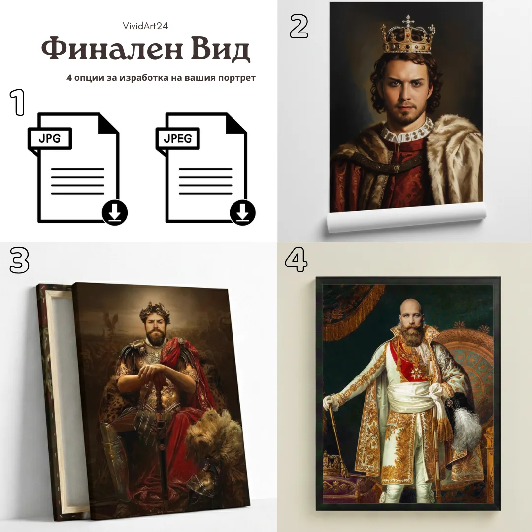 Кралски Портрет на Мъж в Исторически Дрехи - Image 3