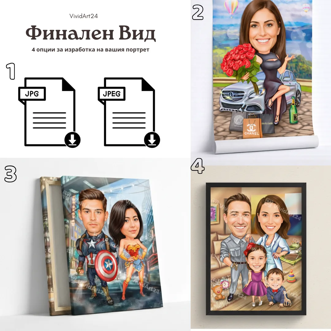 Карикатура на Жена с Мерцедес - Image 4